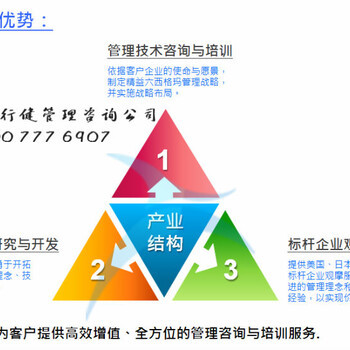 南京六西格瑪管理 以火眼金睛辨別流程次序，驅(qū)動(dòng)技術(shù)服務(wù)的革新與開(kāi)發(fā)